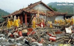 汶川地震寺庙产妇（汶川地震为什么寺庙没事）