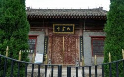 陕西女尼寺院（陕西有名的寺院）