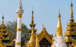 缅甸灵验寺庙（缅甸最有名的寺庙）