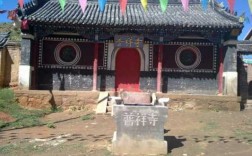 赤峰蒙藏寺庙（内蒙赤峰寺院）