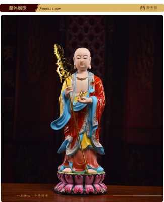 戴地藏王菩萨（地藏王菩萨的佛像）-图1