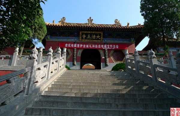 郑州有啥佛教寺院（郑州邙山陵园旁边佛教寺院）-图1