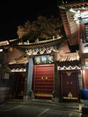 北京晚上开放的寺庙（北京晚上开放的寺庙叫什么）-图1