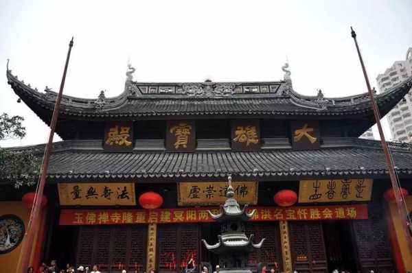 上海免费超度的寺院的简单介绍-图2