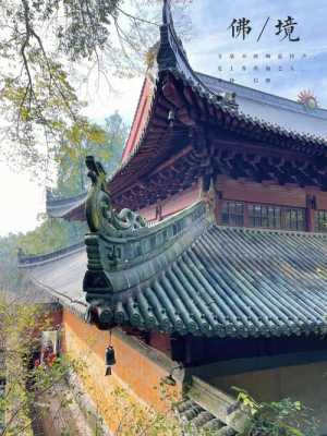 台州市寺庙图片（台州市有名的寺庙）-图1