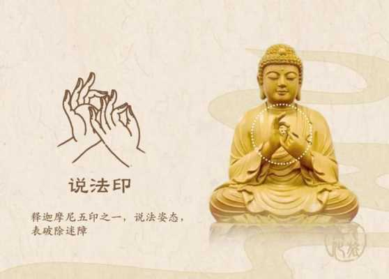佛教7数字含义是什么（佛教的数字7）-图2
