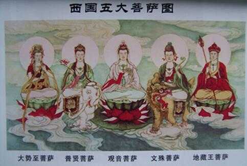 中国五大菩萨（中国五大菩萨图片）-图1
