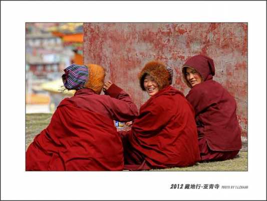 在藏区接受觉姆的寺院的简单介绍