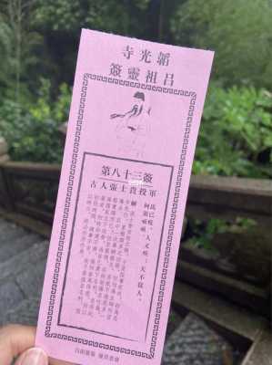 上海寺庙求什么名字（上海最有名的寺庙在什么地方,可以求签的）-图1
