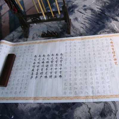 南京哪个寺庙可以手抄佛经（南京的佛寺）