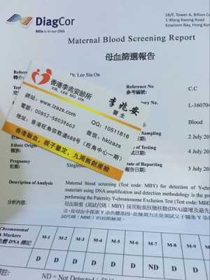 血样邮寄香港用什么快递（香港邮寄验血血液会变质吗）-图1