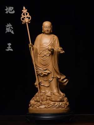 地藏菩萨上供（地藏王菩萨图像）-图1
