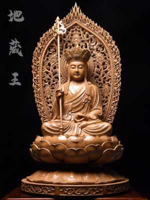 地藏菩萨上供（地藏王菩萨图像）-图2