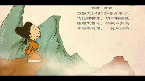 儿童学佛的诗（给小孩佛教经典故事）-图3