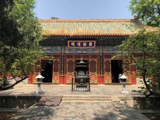 北京可清修的寺院（北京可清修的寺院有哪些）-图3