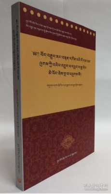 藏传佛教寺院的职位（藏传佛教寺院管理办法）-图1