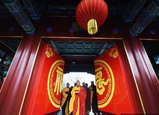 2019北京寺院祈福法会（2021年北京祈福）