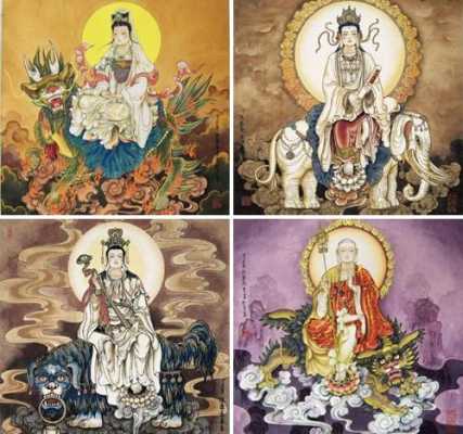 四大菩萨的坐骑的图片（中国佛教四大菩萨坐骑）-图2
