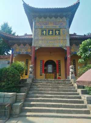 芜湖哪有寺庙（芜湖最有名气的寺庙是哪一座）-图3