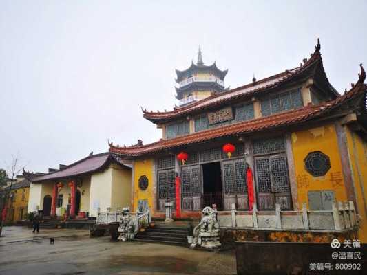 芜湖哪有寺庙（芜湖最有名气的寺庙是哪一座）-图1