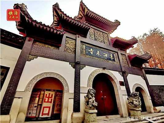 武汉最有名的寺庙（六种人不宜去寺院）