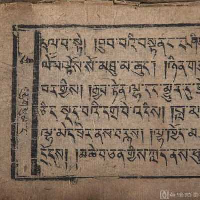 西藏寺院佛经读诵视蘋（西藏的经文）