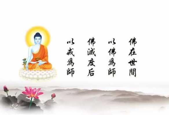 关于佛教菩萨戒是什么意思的信息