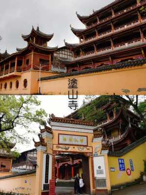 重庆南坪寺庙（重庆南岸区寺庙）