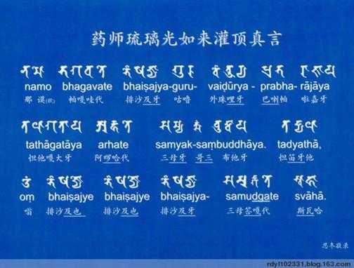 学佛需要学梵语吗（学佛需要花钱吗）