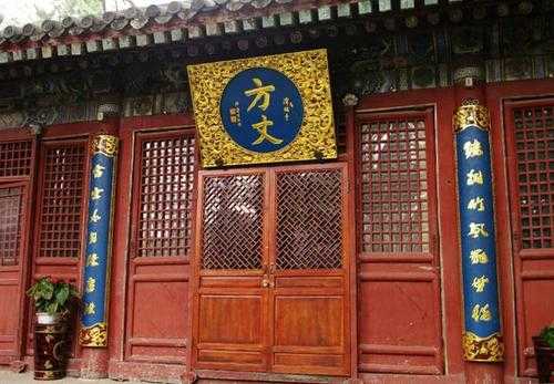 北京哪个寺院里有书院（北京那里有寺院）