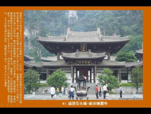 中国几大寺院圣地（中国寺院名录）