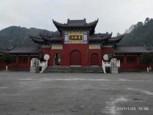 湖南省郴州市寺院（郴州有哪些寺庙和道观）