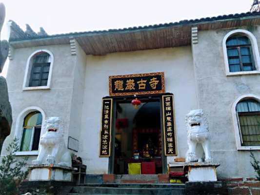 湖南省郴州市寺院（郴州有哪些寺庙和道观）-图2