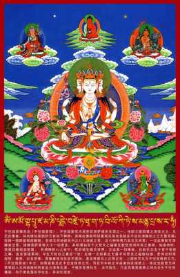 无助菩萨藏语（无助菩萨的图片大全）-图2