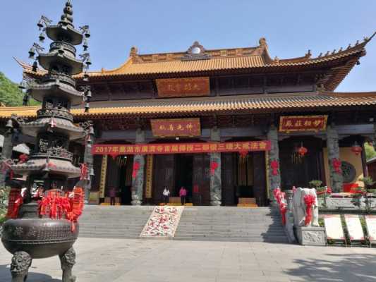 芜湖好的寺庙（芜湖最大的寺庙在哪里）-图3