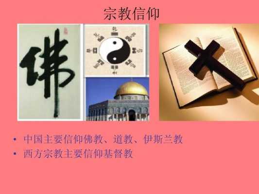 香港的主要宗教是什么（香港主要信仰什么教）-图3