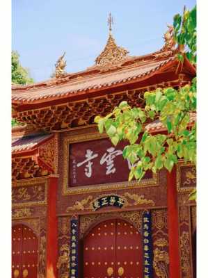 新津县的寺庙（新津 寺）-图3