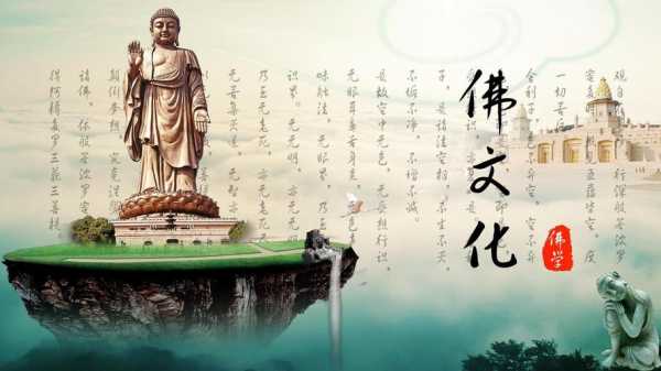 中国佛学的作用是什么（中国佛教学）