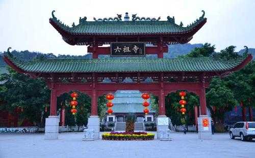 广州与六祖相关的寺庙（六祖慧能在广州修行的寺庙）-图2