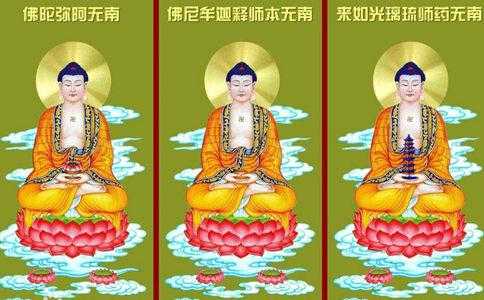 佛教的横三世佛是什么（横三世佛竖三世佛是谁）