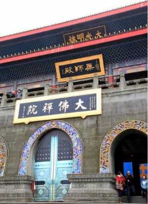上海十方丛林寺院（上海十方生态园林股份有限公司官网）-图2
