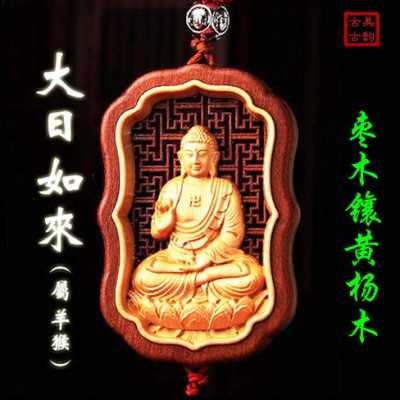 属木的佛菩萨（五行属木的佛像）-图2