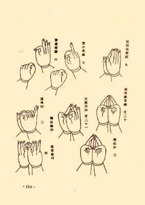 龙树菩萨的手印（龙树菩萨的手印图片大全）-图3