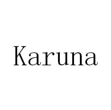karuna是什么（karuna是什么牌子）-图2